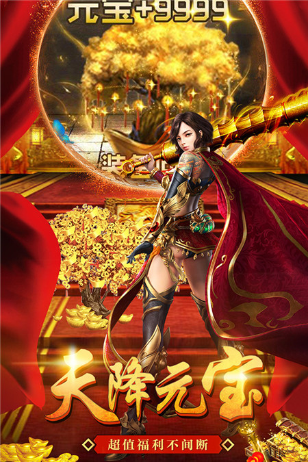 烈火屠龍美杜莎傳奇打金版2