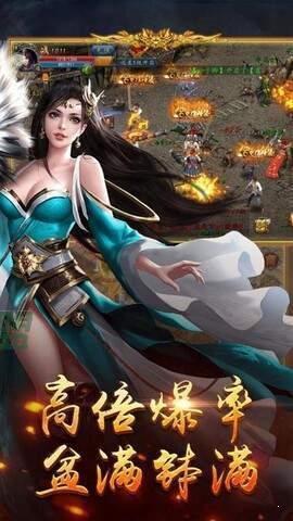 烈火皇城爭霸傳奇1