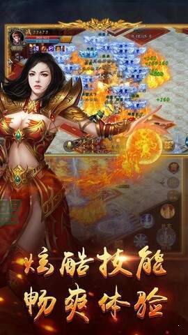 烈火皇城爭霸傳奇3