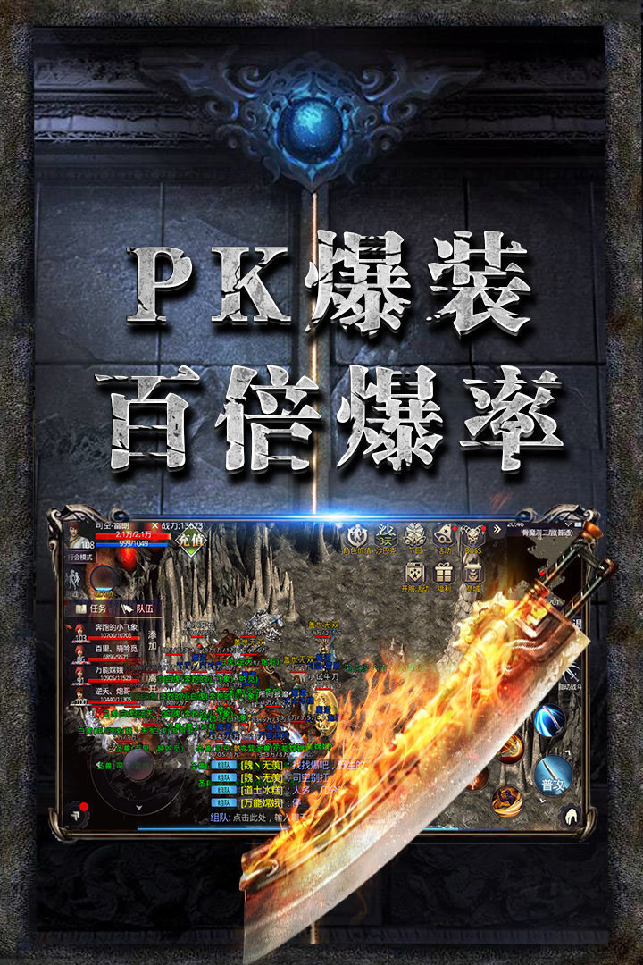 龍圖霸業(yè)手游官網(wǎng)版3