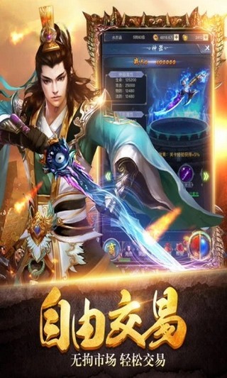 忘憂仙島正版?zhèn)髌?