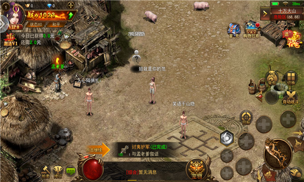 霸月散人傳奇打金版0
