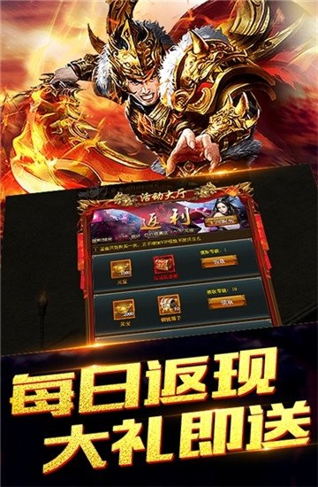 熱血王者之傳世神兵3