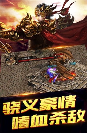 熱血王者之傳世神兵1