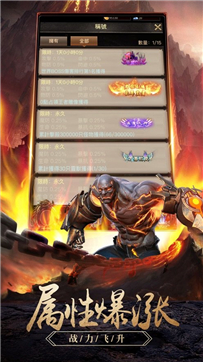 笑傲冰雪火龍1