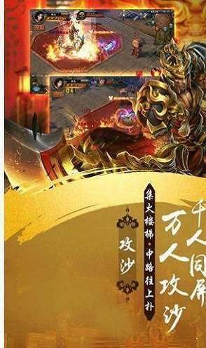 1.90傳奇手機版0