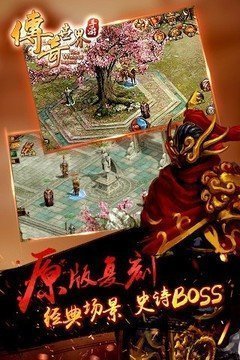 傳奇世界帶元神私服2021免費版2