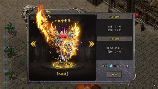 冰雪火龍之美杜莎傳奇3