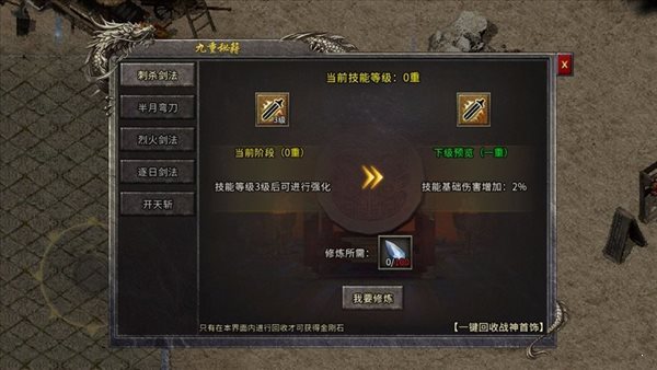 冰雪火龍之美杜莎傳奇2