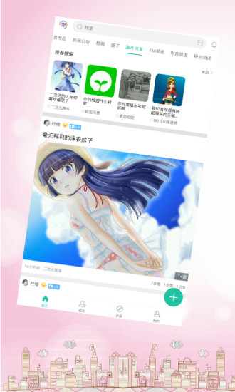 鄰涯0