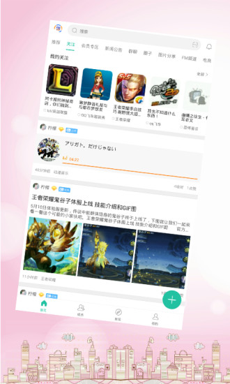 鄰涯3