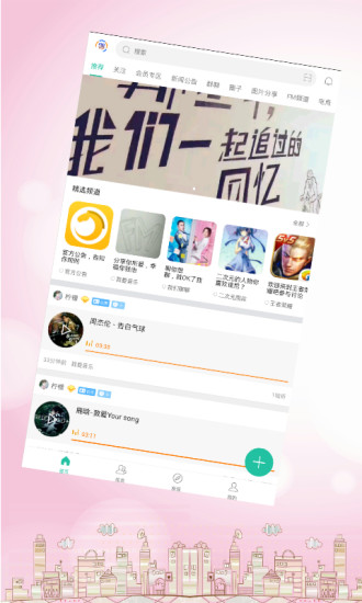 鄰涯2