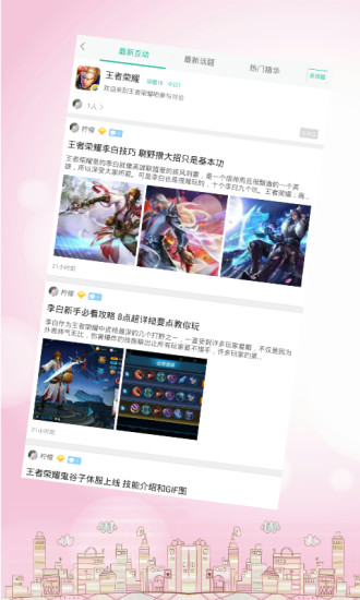 鄰涯1