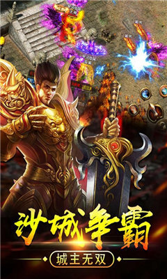鬼刀阿修羅超變單職業1