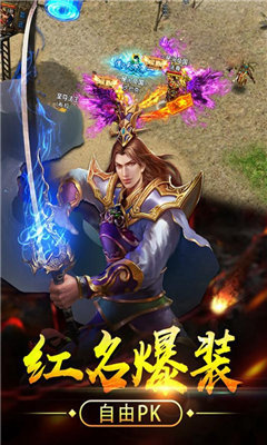 鬼刀阿修羅超變單職業2