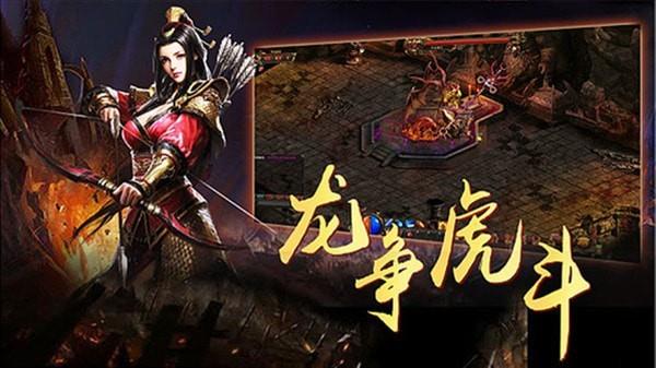 咸州傳奇0
