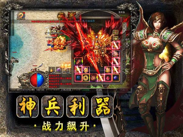 復古熱血之美杜莎傳奇手游4