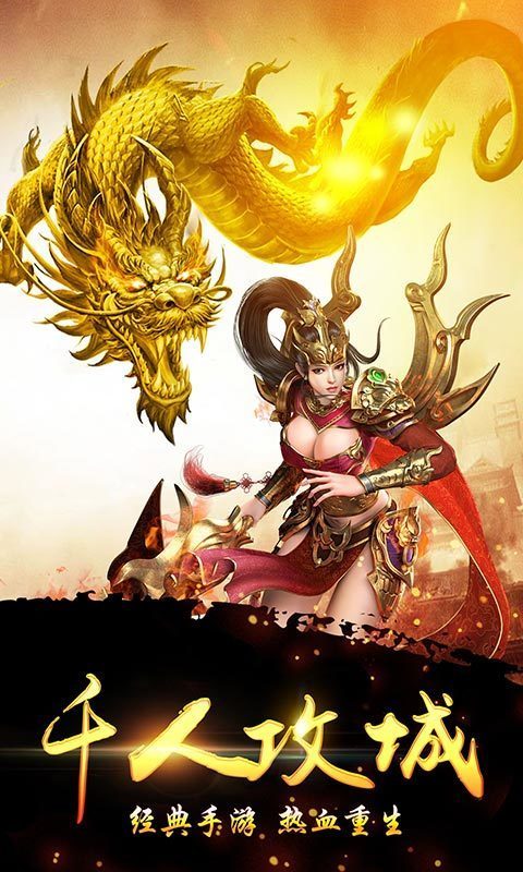 開天神器倍攻0