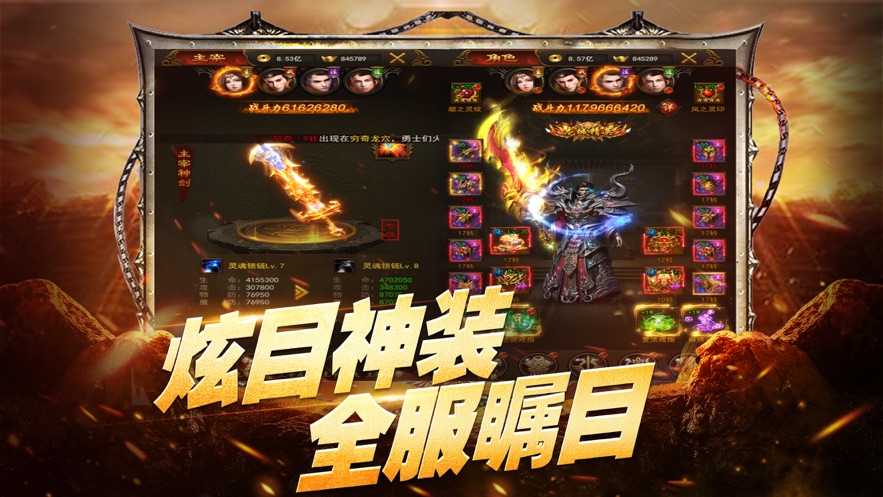 傳奇手游寵物寶寶1