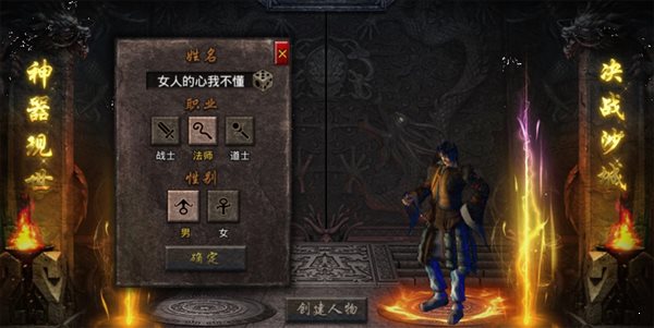 1.76復(fù)古首戰(zhàn)首區(qū)0