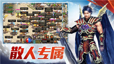 冰雪復(fù)古之冰雪單職業(yè)高爆版0