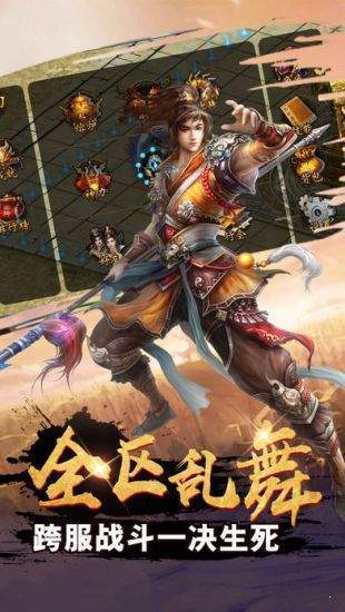 神域九職業(yè)0