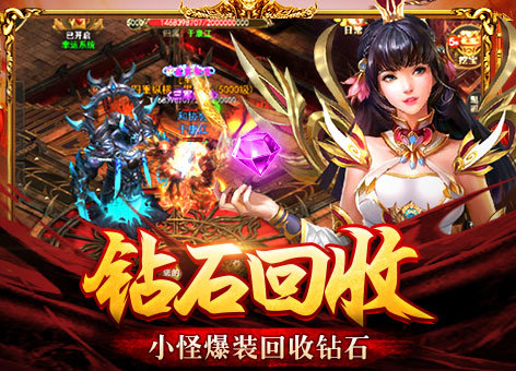 龍騰天下變態版2