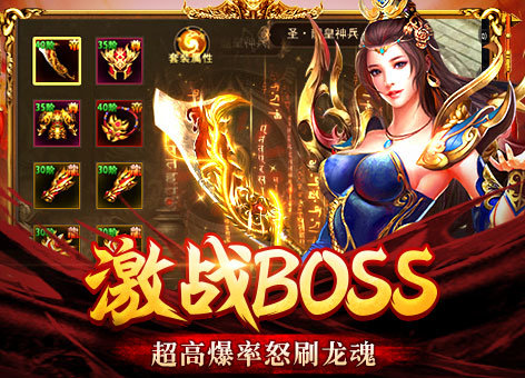 龍騰天下變態版0