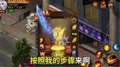 火線傳奇手游1