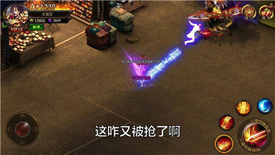 火線傳奇手游0