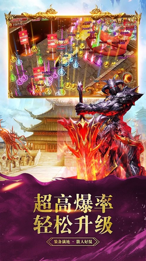 廢土沙城九州霸業(yè)官網(wǎng)版1