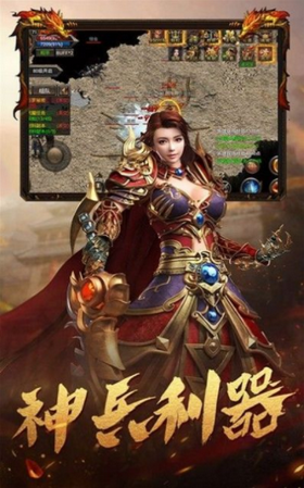 星王之軒轅后傳1