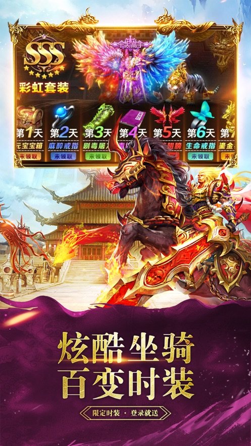 廢土沙城九州霸業(yè)官網(wǎng)版0