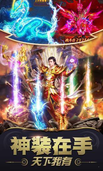 北冥仙蹤暗黑神器2