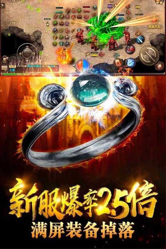 打金火龍傳說1