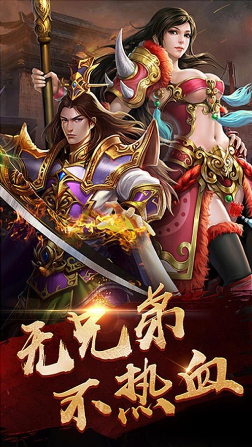 愷英996傳奇盒子官網版2