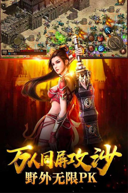 打金火龍傳說2
