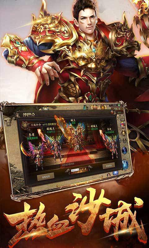 金豬冰雪傳奇1