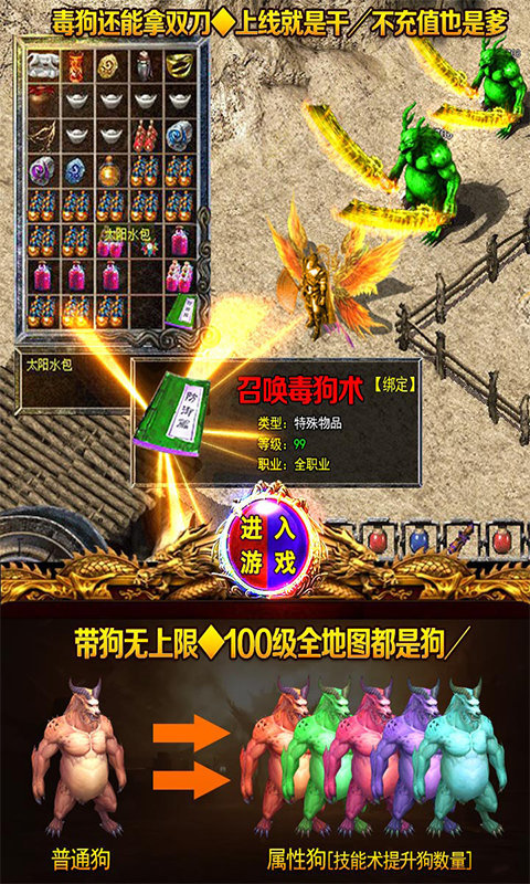 上線送強化骷髏0