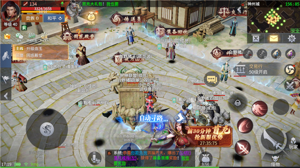 冰雪復古赤月龍城2