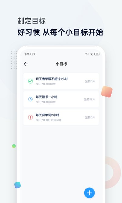 時間統計局0