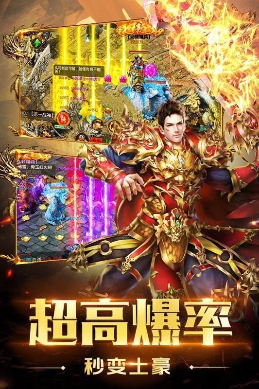 戰(zhàn)神蚩尤永久免費(fèi)版1