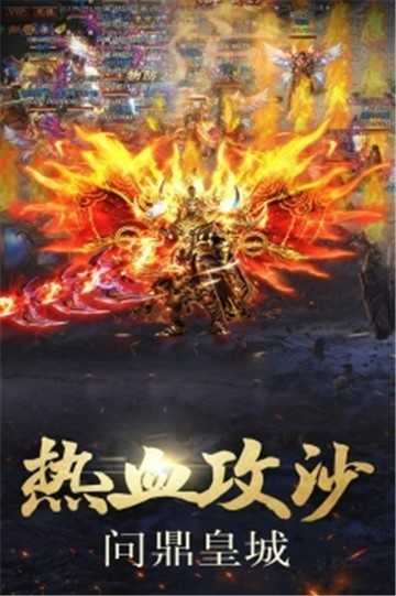 怒戰雷霆打金版單職業3