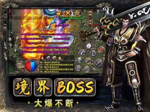 歡娛游戲美杜莎傳奇贊助版0