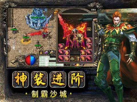 歡娛游戲美杜莎傳奇贊助版1
