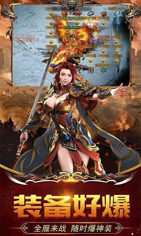 1.76復古大極品手游2