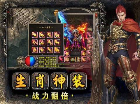 歡娛游戲美杜莎傳奇贊助版2