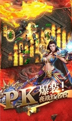 藍月至尊版返利版1