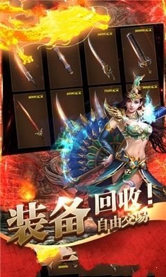 藍月至尊版返利版2