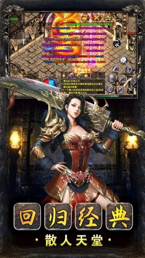 歡娛美杜莎傳奇打金特權(quán)版0
